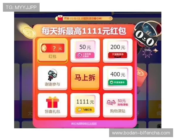 走地打波胆怎么玩防骗避坑品牌入口下载评测